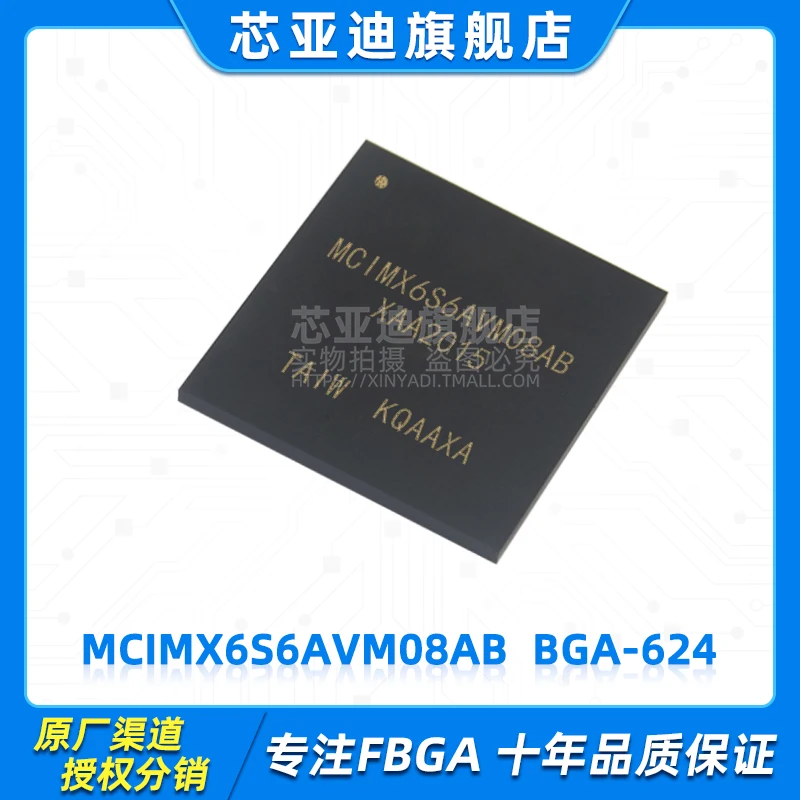 

MCIMX6S6AVM08AB MCIMX6S6 BGA-624-