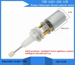 회전식 텔레스코픽 추력 감속기, 기어 DC 모터, 웜 사이클로트론 텔레스코픽 구조 CHR-24GS-280-1CM, 6V, 20kg 푸시 가능, 3V, 6V