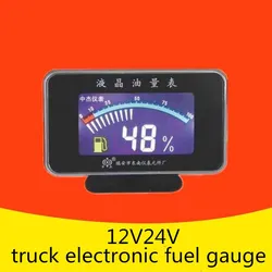 Car truck oil level gauge gasoline gauge diesel gauge fuel gauge fuel gauge 12V24V universal modified LCD instrument