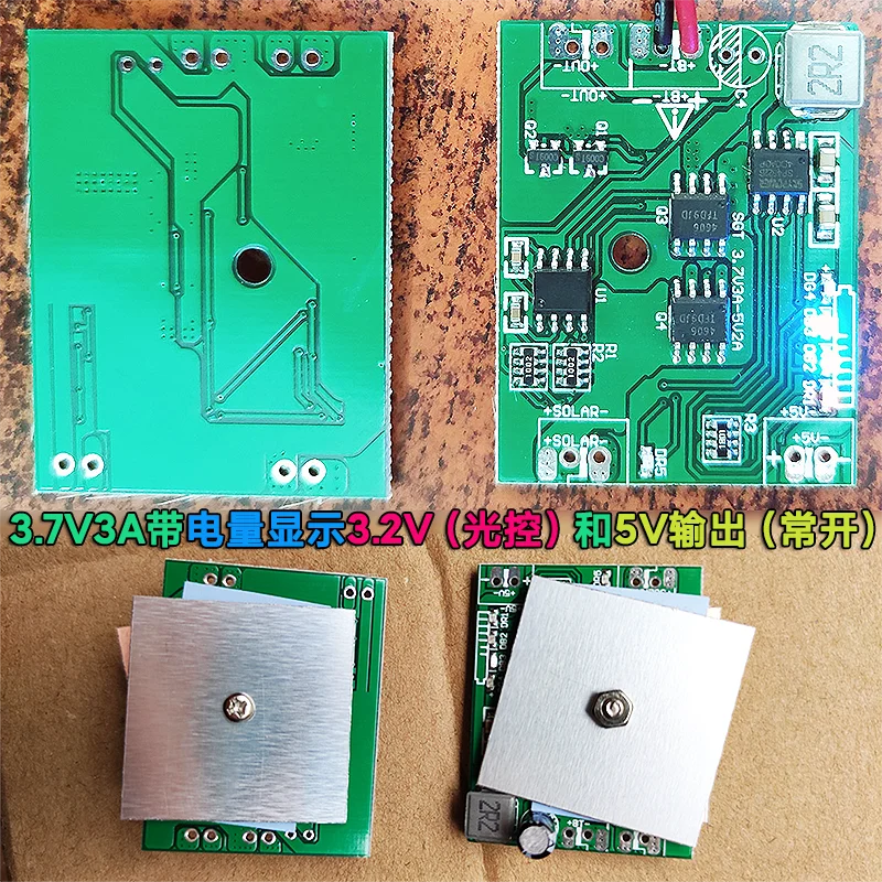 3.7V1A3A Solar Panel Charging Module Lithium Battery Lawn Lamp Controller with Light Control Delay Time Control