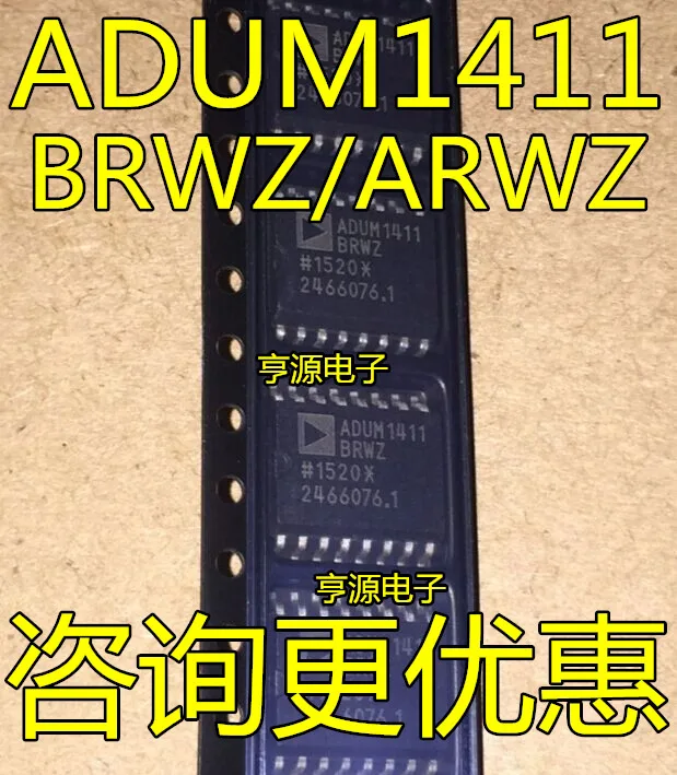 

Free shipping ADUM1411BRWZ ADUM1411ARWZ ADUM1411 IC 10PCS