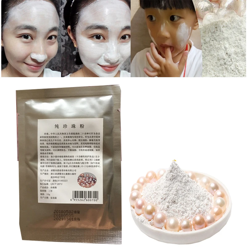 100% Natural Pearl Powder Freshly Ground Ultrafine Nanoscale Acne Whitening Mask Powder Blackheads Fade Spot Face Cream Repair