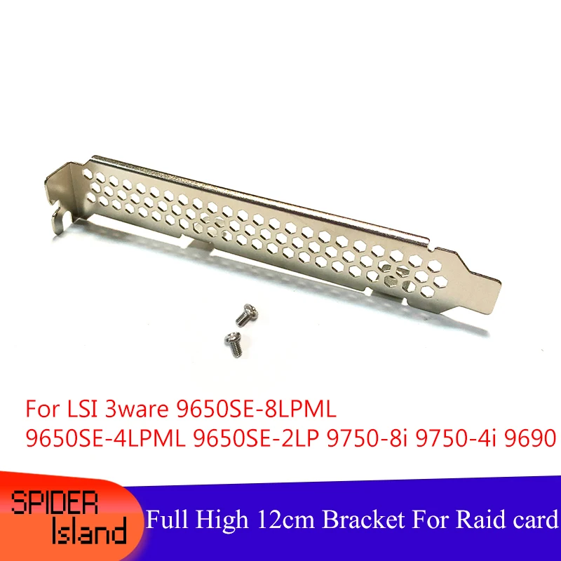 30pcs New Heat sink Bracket 12cm Full High Bracket LSI 3ware 9650SE-8LPML 9650SE-4LPML 9650SE-2LP 9750-8i 9750-4i 9690 baffle