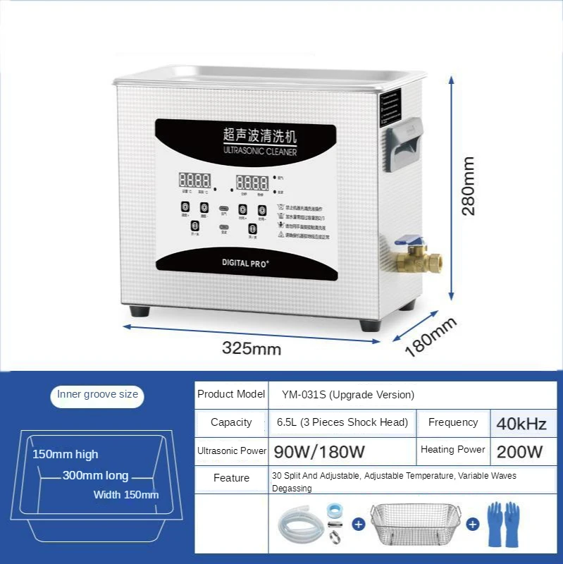 6.5L Ultrasonic Cleaning Machine Industrial Hardware Mold Cutting Spare Parts Degreasing Circuit Board Dental Laboratory Cleaner