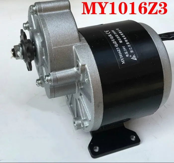 Permanent magnet DC brushed reduction motor MY1016Z3-350W 36V 24V electric tricycle accessories