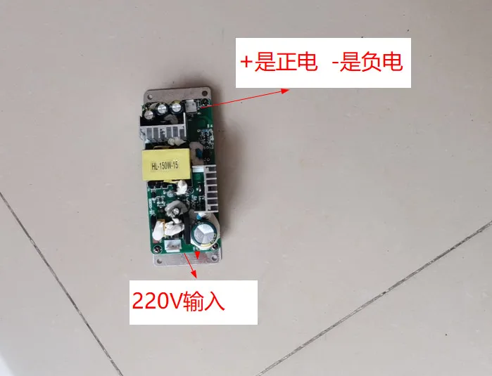 Digital Power Amplifier Board Rod Audio Charger Repair Board 15v10A Battery Power Supply Charging Board