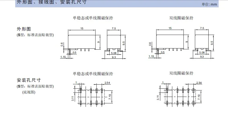 Free shipping  HFD3/5,3V,4.5V,5V,12V,24V 81A125VAC   10PCS   Please note clearly the model