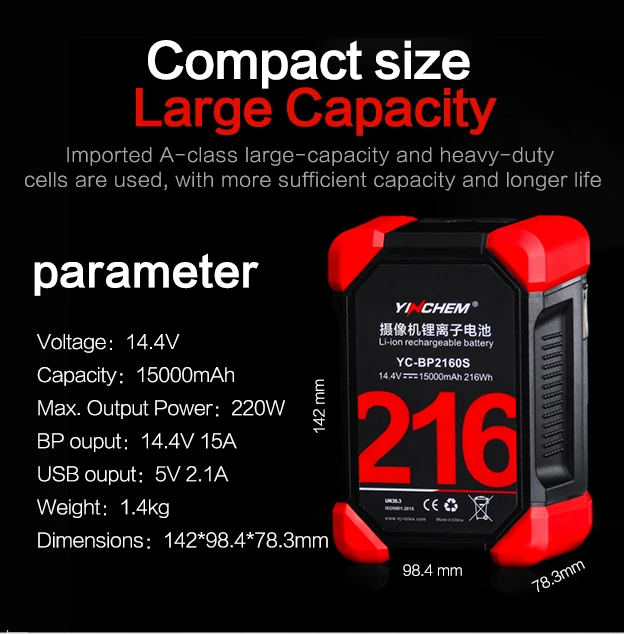 ROLUX  YC-BP2160S V-Mount Camera Battery 216wh 14.4V Camera SONY Digital SLR Fill Light LiveLarge Capacity Anti - Fall