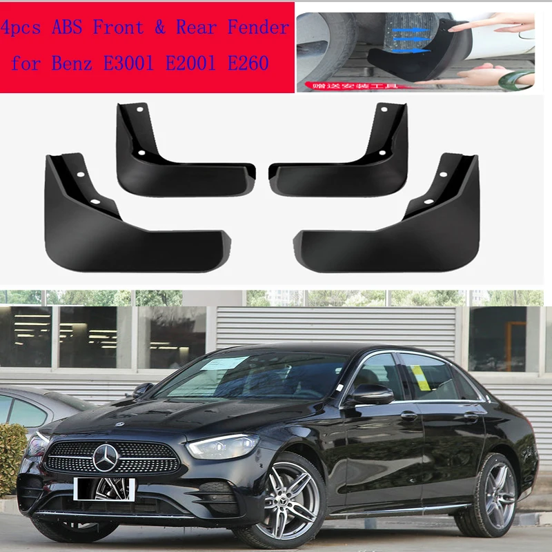 

High-quality 4pcs ABS Front & Rear Fender for Benz E300l E200l E260L Car Mud Flaps Splash Guard Mudguard Mudflaps Accessories