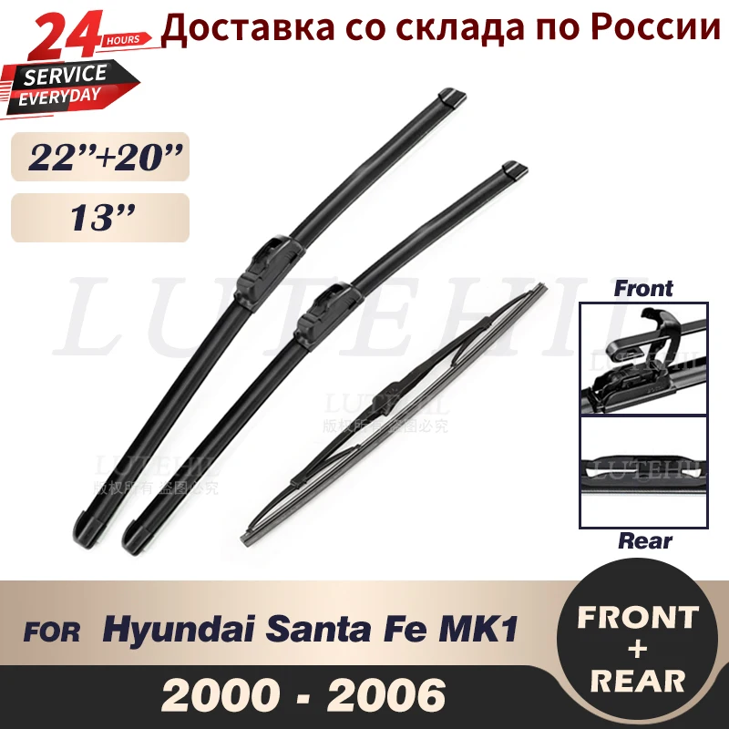 Essuie glace Avant et Arrière Balais D'essuie-Glace Pour Hyundai Santa Fe MK1 2000-2006 2001 2002 2003 Pare-Brise Pare-Brise Fenêtre 22 "+ 20" + 13"