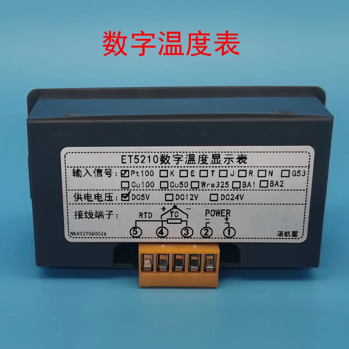 Thermal resistance thermocouple temperature digital meter digital display thermometer Pt100 k e s t thermometer