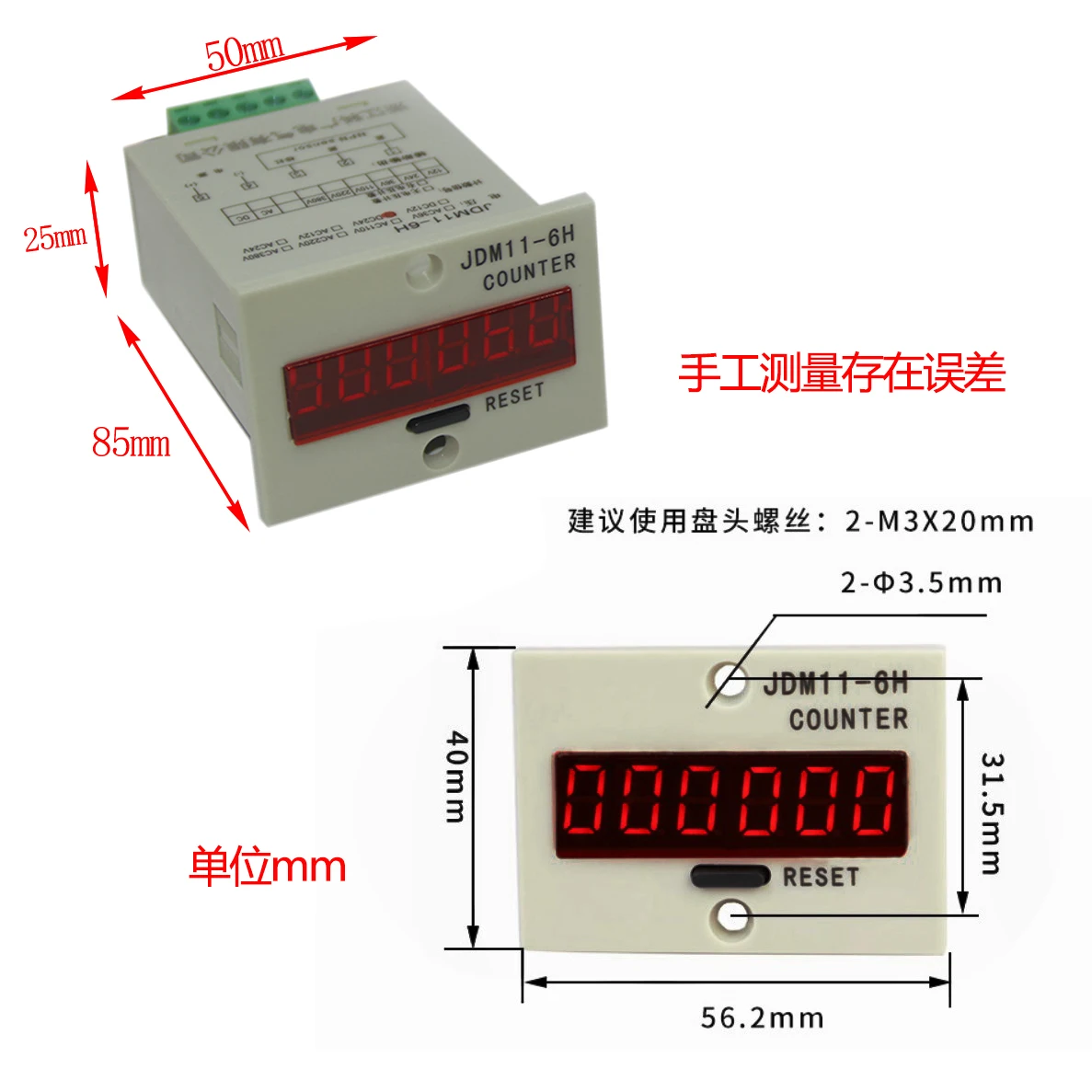 مكافحة التلقائي التعريفي ليزر أشعة تحت الحمراء شاشة ديجيتال حزام ناقل التروس الميكانيكية دليل ورشة عمل الجمعية خط متر