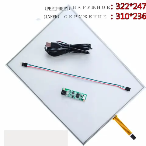 original  Industrial computer industrial 15'' inch 4-wire touch screen control panel four-wire resistive touch screen 322*247