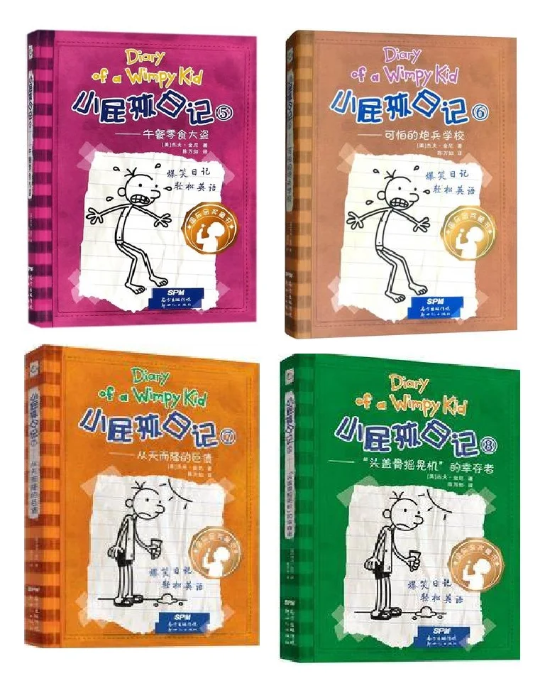 

1 Book Diary of a Wimpy Kid Jeffkinney vol. 5 6 7 8 for select Humor Happy Laughter Notes Manga Comic Child English Chinese Book