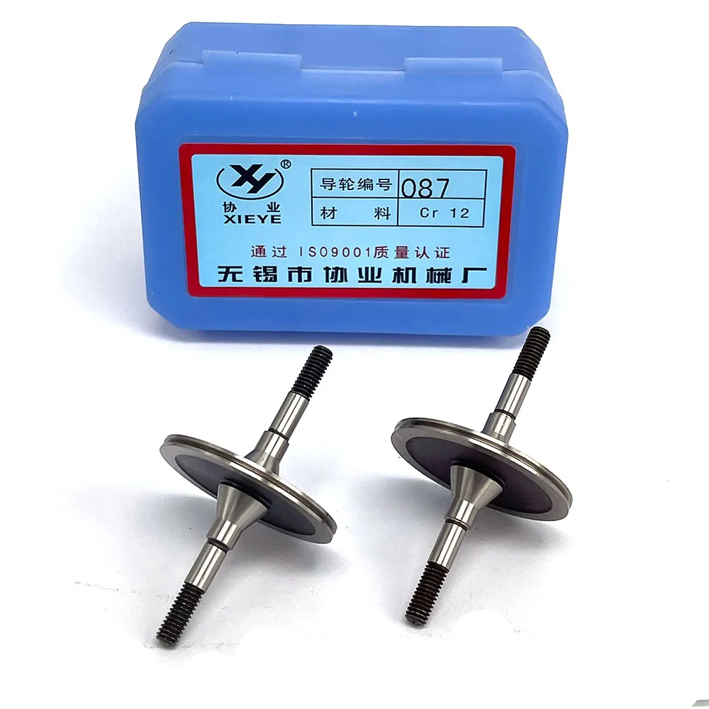 Rullo ruota guida puleggia Xieye EDM 087 OD32.4 * L56mm 2 pezzi per macchina da taglio a filo CNC