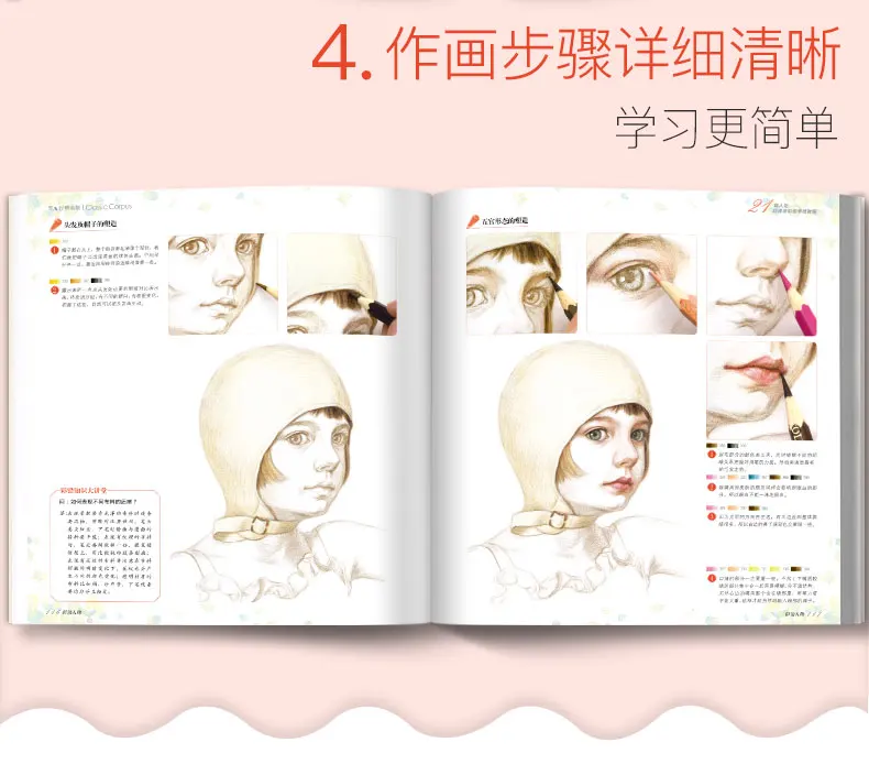 New Adult zero-based hand-painted Coloring Book Picture Drawing Book Ancient Style Realistic Beauty Avatar Anime Character
