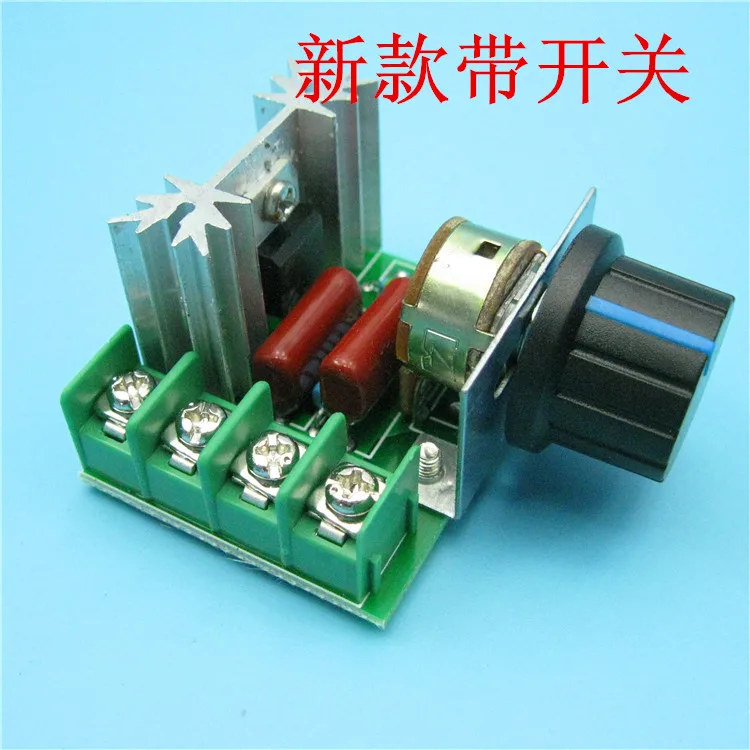 2000W High-power Thyristor Electronic Voltage Regulator Motor Fan Electric Drill Variable Speed Governor Thermostat 220V