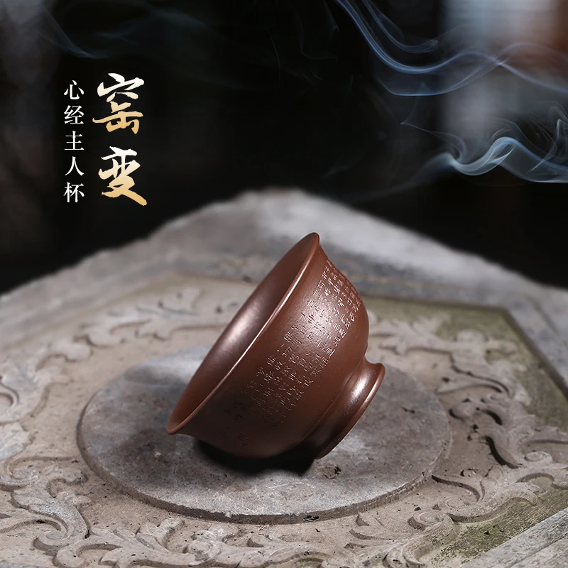 ★pot of the yixing purple sand sample tea cup pure manual engraving by master cup cup purple clay chai kiln change