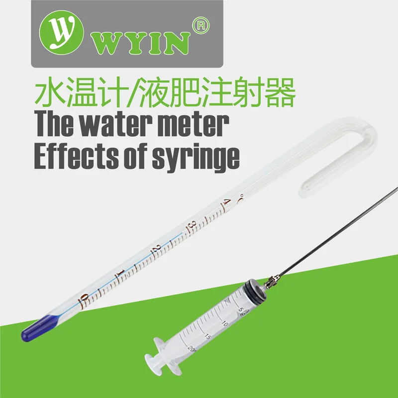 Aquarium grass tank Water grass ADA hook elbow thermometer thermometer water thermometer spacing 8 mm water thermometer