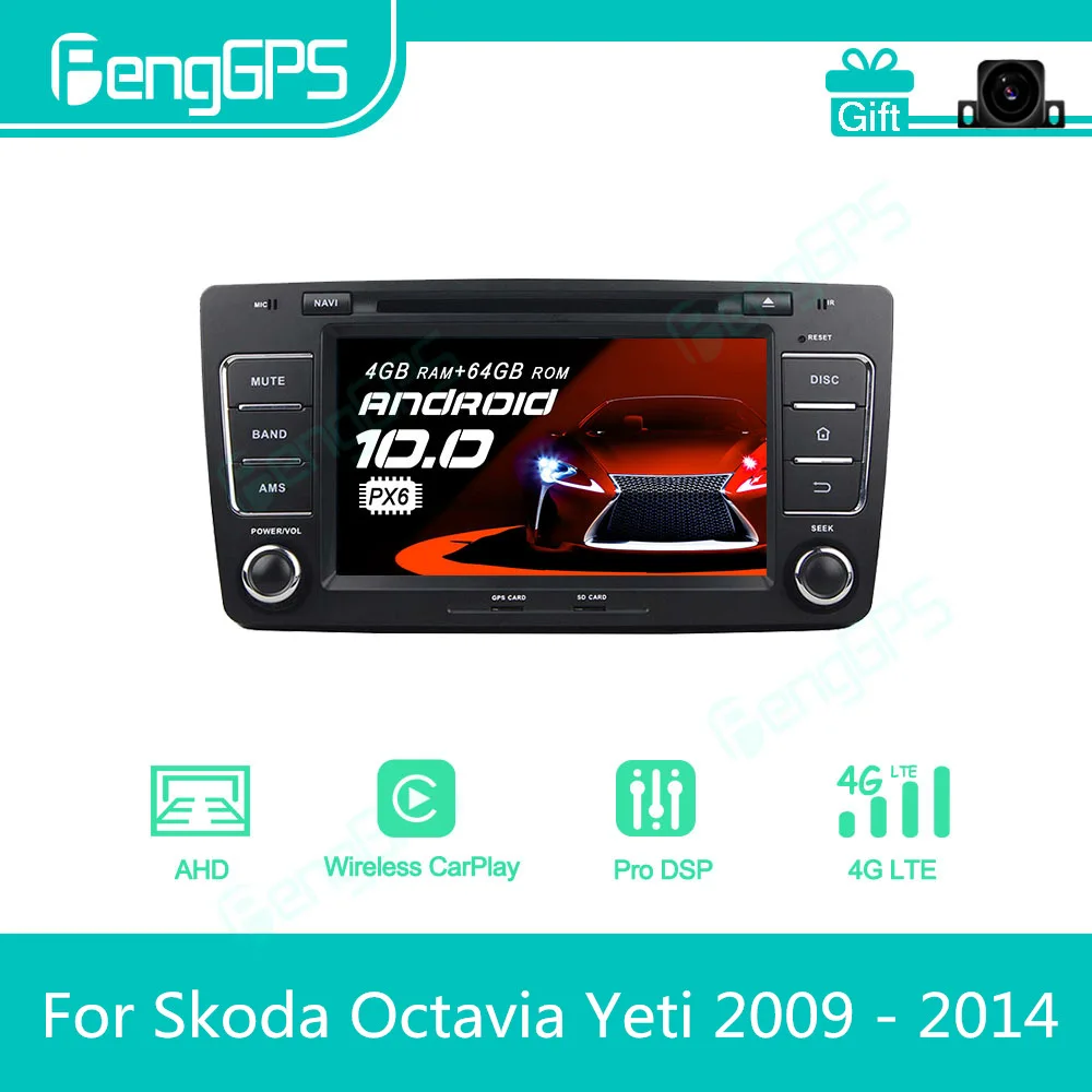 For Skoda Octavia 2009 - 2014 Android Car Radio Stereo Multimedia DVD Player 2 Din Autoradio GPS Navigation PX6 Unit Screen