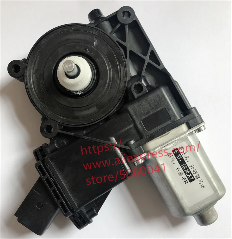 Window Regulator motor for LAND WIND X7 Electric window motor