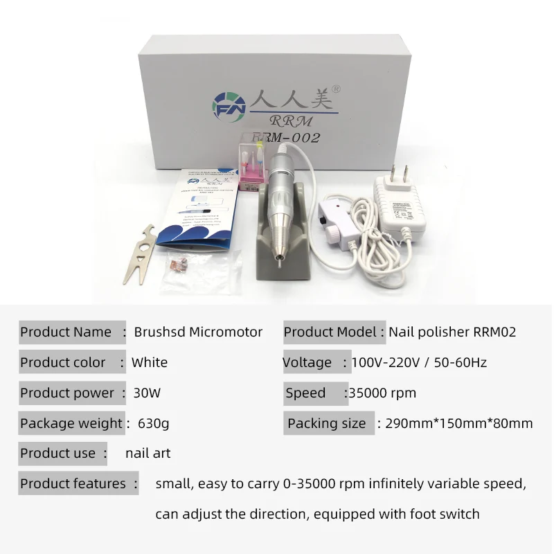 휴대용 네일 드릴 머신, 전문 전기 페디큐어 세트, 네일 폴리셔, 매니큐어 도구, 연삭 장치, RRM02, 35000rpm