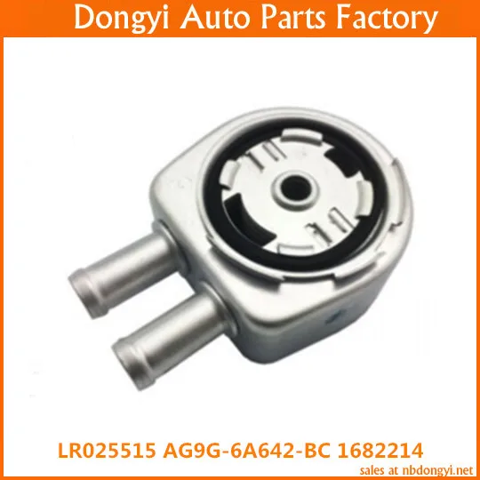 High Quality Oil Cooler Heat Exchanger  For LR025515 AG9G-6A642-BC 1682214