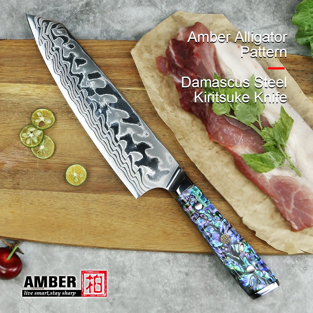 Amber Damascus Knife AUS10V 37 Layers 8 inch Knives Cooking Chef Nakiri Kiritsuke For Kitchen Abalone Shell Epoxy Resin Handle