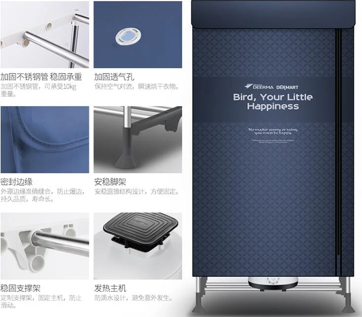 Deerma DEM-V2 double layer dryer electric clothes airer home rapid clothes dryer Waterproof Cover Heater Rack Bearing Timer