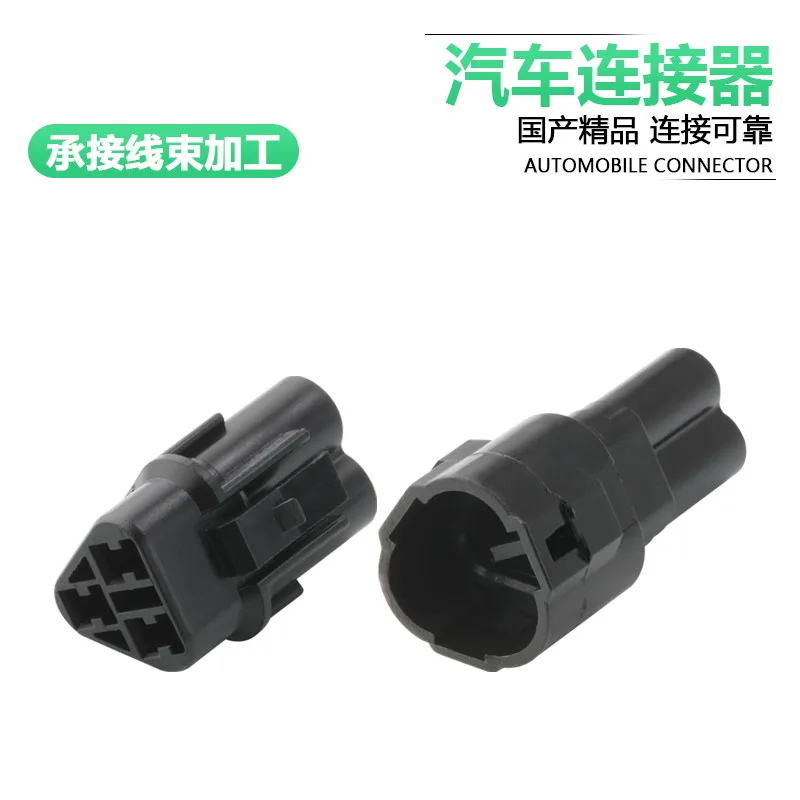 10sets Dj7031f-2-11 / 21 harness connector plug automobile waterproof connector 6187-3231 6180-3241