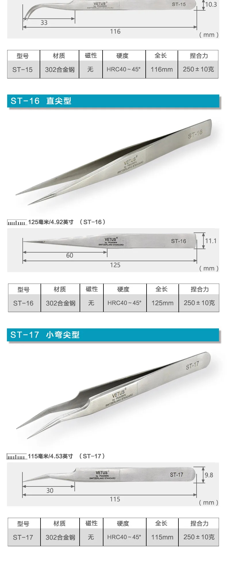 100 % Vetus Original nicht magnetische Pinzette, gepfropfte Wimpernpinzette, superfeine, hochpräzise, antistatische ESD-Zangen – Detail 4