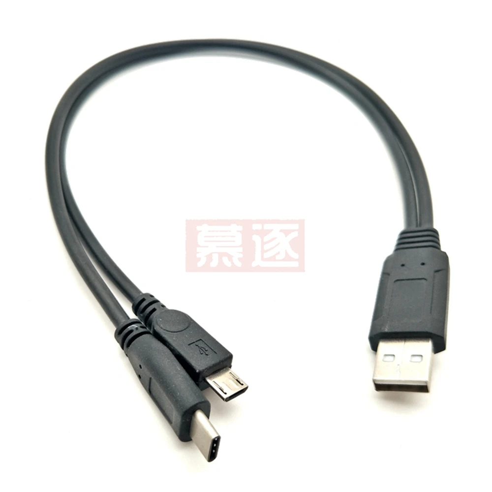 

2 в 1 USB-кабель типа C Micro USB для зарядки 2 USB C сотового телефона, зарядка два устройства, зарядный шнур, USB-зарядное устройство, разветвитель
