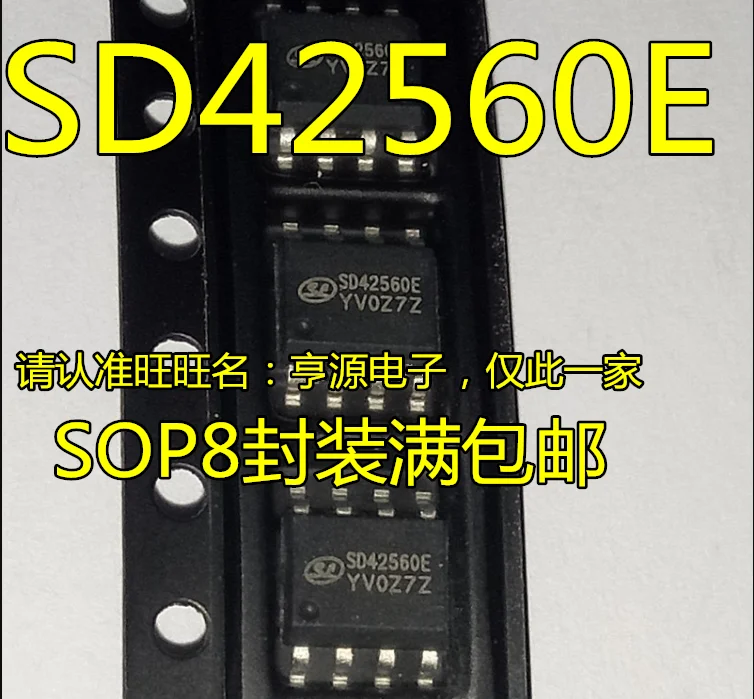 

10 шт. SD42560 SD42560E ledLED SOP-8