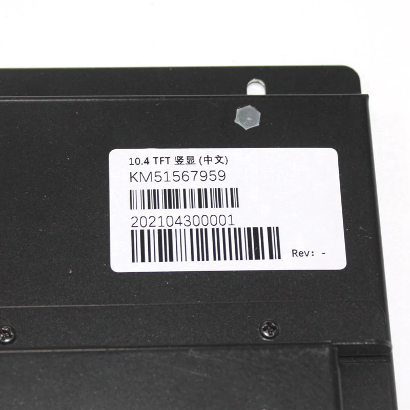 1Pce BVT9104D Elevator Display multimediale da 10.4 pollici KM51567959 accessori
