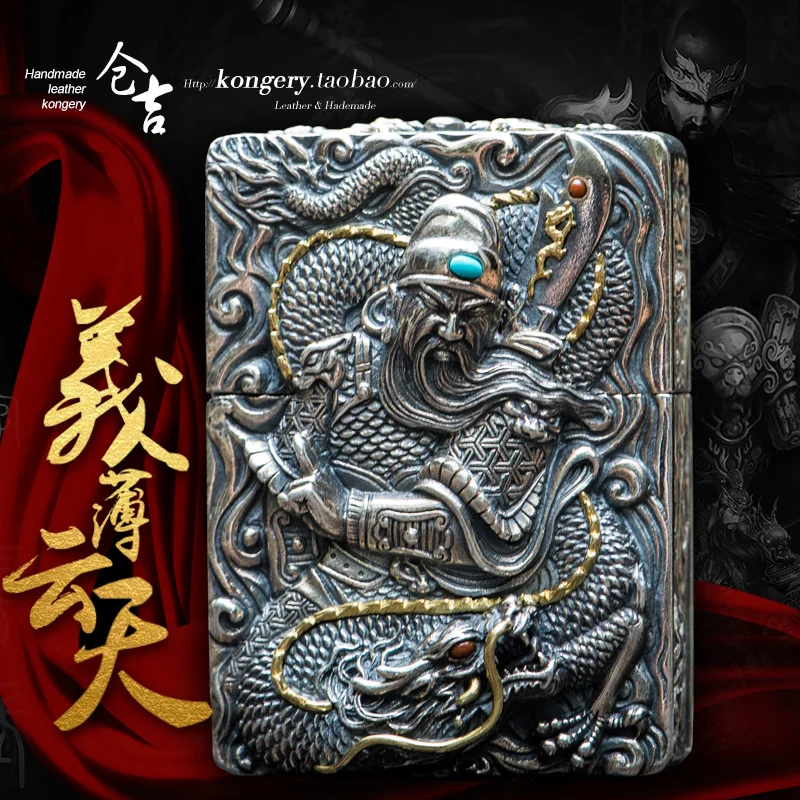 

Kurayoshi s925 pure silver heavy manual lighter kerosene lighter man duke guan lucky personality and carving gifts