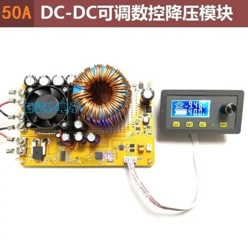 50A DC step-down power supply module constant voltage constant current LCD