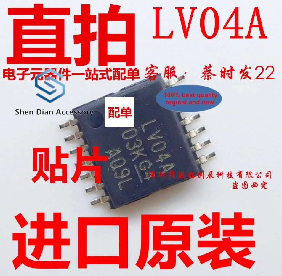 

10pcs 100% orginal new in stock SN74LV04APW patch TSSOP14 LV04A chip