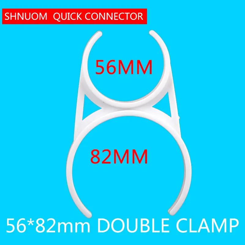 تنقية المياه مزدوجة كليب القطر الداخلي من المشبك 56 مللي متر إلى 82 مللي متر تصفية عنصر تحديد الأم والابن 3012 كبيرة و صغيرة كليب