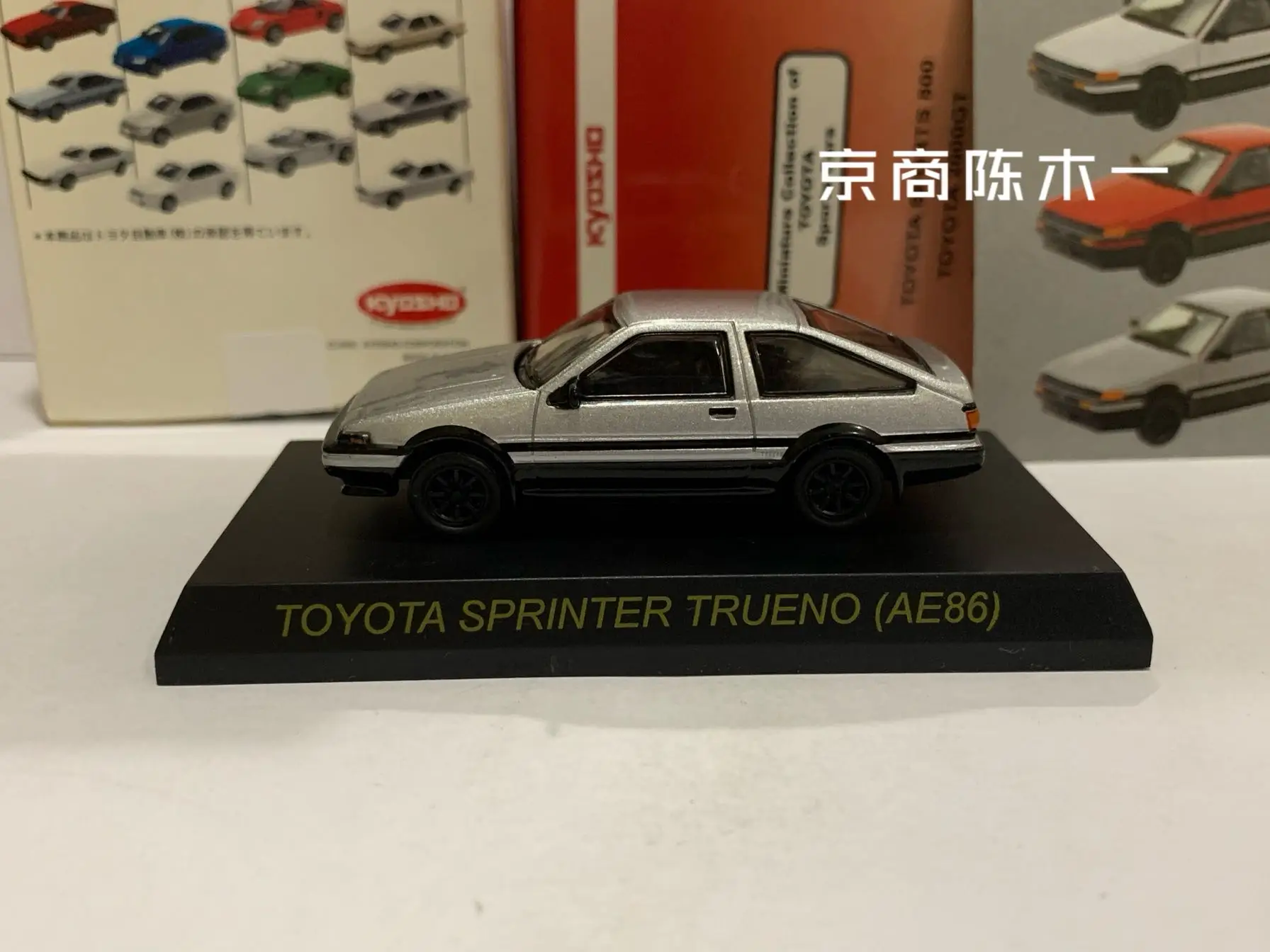 1/64 KYOSHO Toyota AE86 Sprinter Trueno  Collection of die-cast alloy car decoration model toys