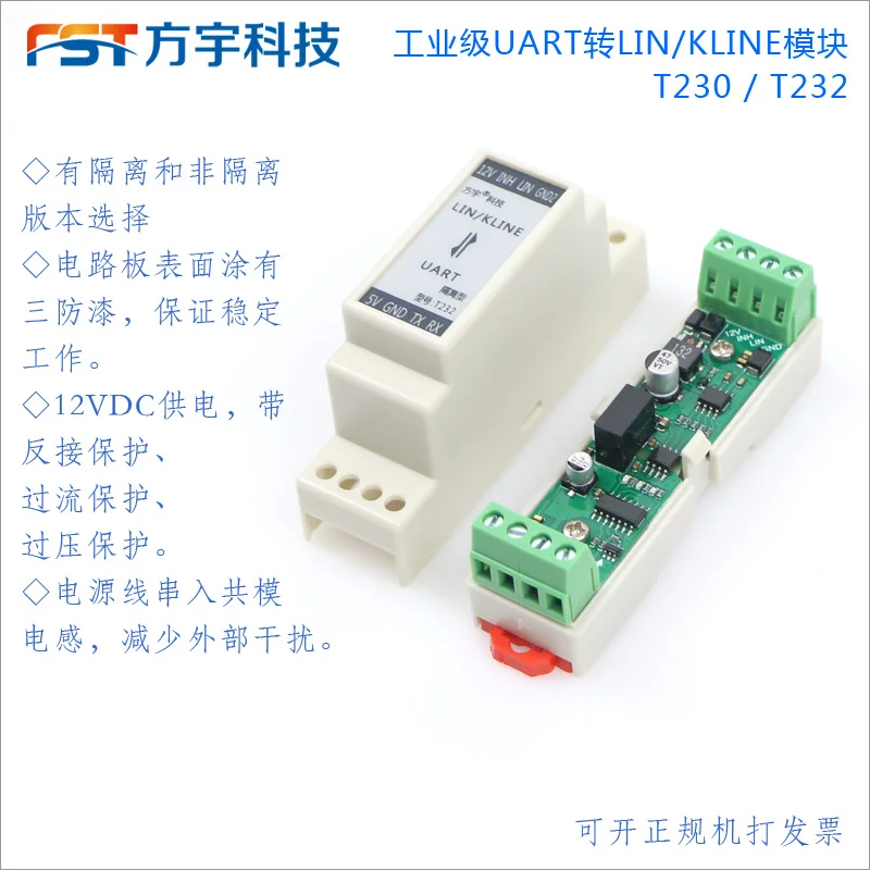 

Industrial Lin / Kline to TTL / UART half duplex bidirectional communication module / isolation / with housing / t232