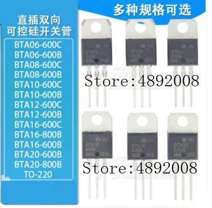 10PCS/LOT BTA04 BTA06 BTA08 BTA12 BTA16 BTA20 BTA24 BTA26 600B 700B 800B 600C 700C 800C 600CW 800CW 600BW 800BW