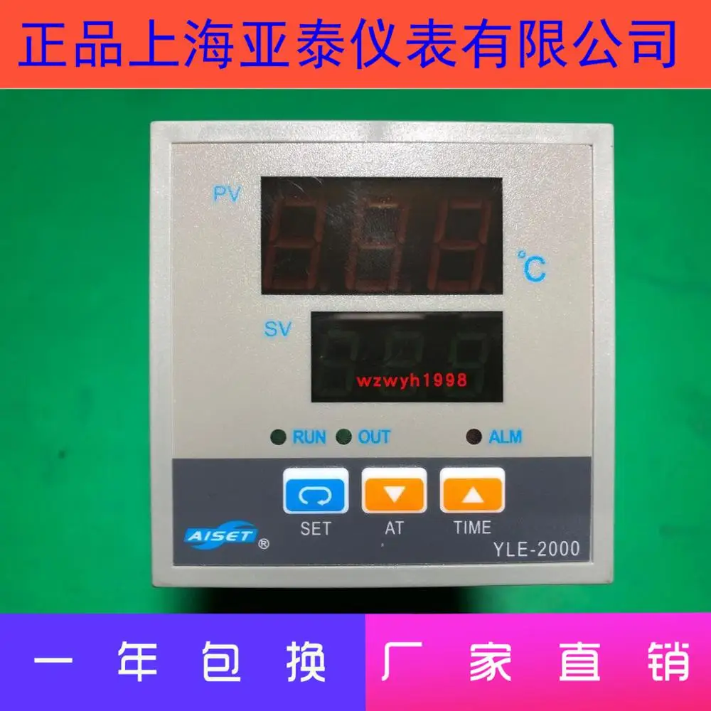 AISET Shanghai  Instrument YLE-2000 Series Oven Temperature Controller YLE-2601G0-2 YLE-2601WG-2 PT100 K 300℃