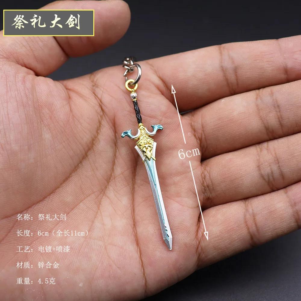 6cm Mini Genshin Impact Sword Keychain Character Zhongli Venti Jean Weapon Metal Keyring Skyward Blade Key Bag Pendant Jewelry