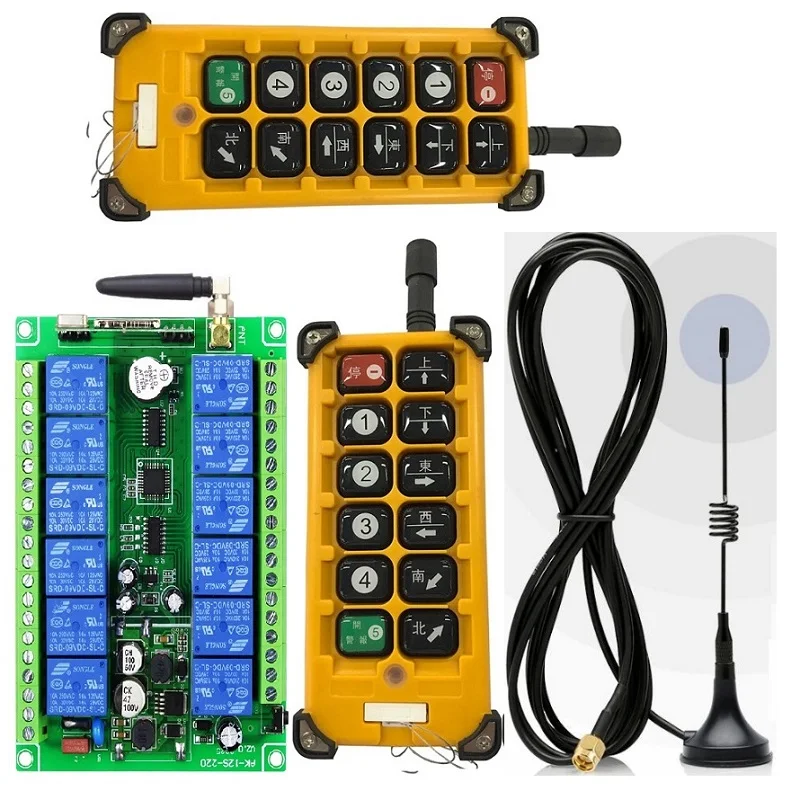 3000m Industrial  DC 12V 24V 36V 48V 12CH  RF Wireless Remote Control Overhead travelling crane System Receiver Suckers antenna