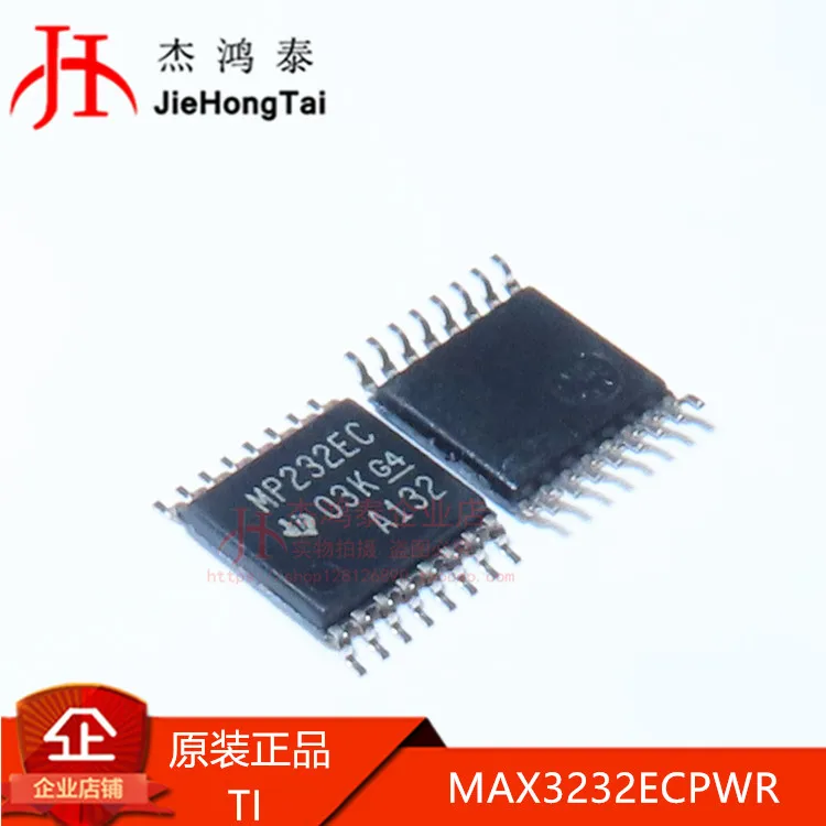 Free shipping   MAX3232ECPWR MP232EC TSSOP-16    10PCS