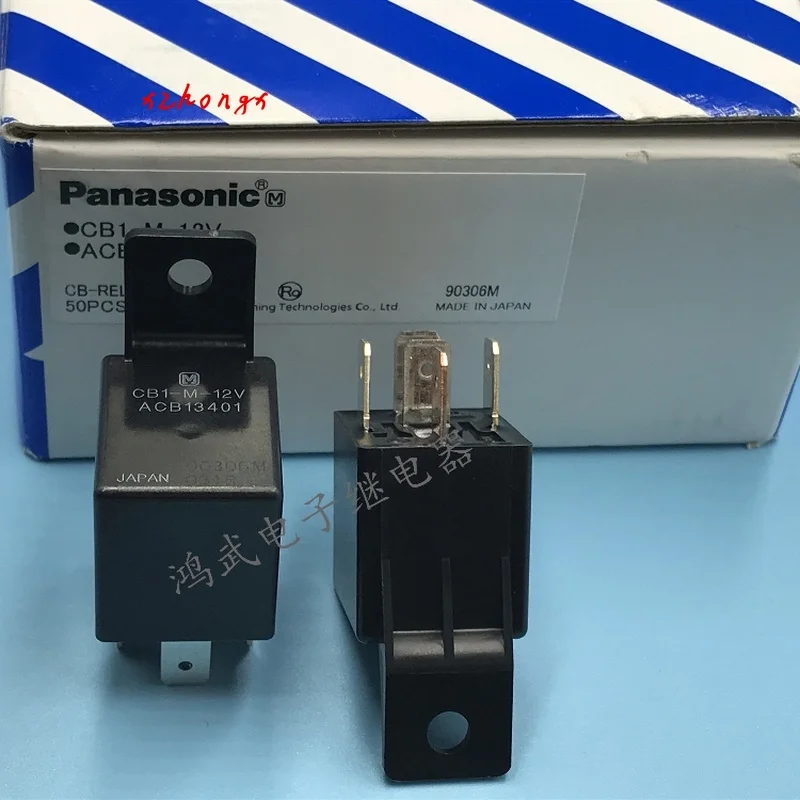 Tablete acb13401 relé 40a 5 pinos