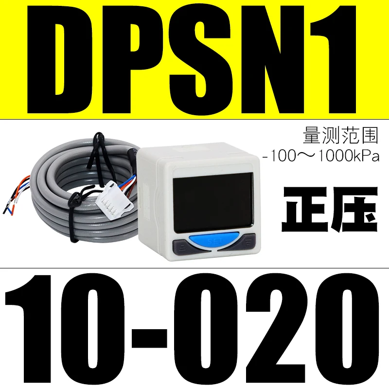 Airtac type pneumatic electronic digital pressure switch DPS digital meter DPSN1-01020 DPSN1-10020 DPSP1-10020 DPSP1-01020