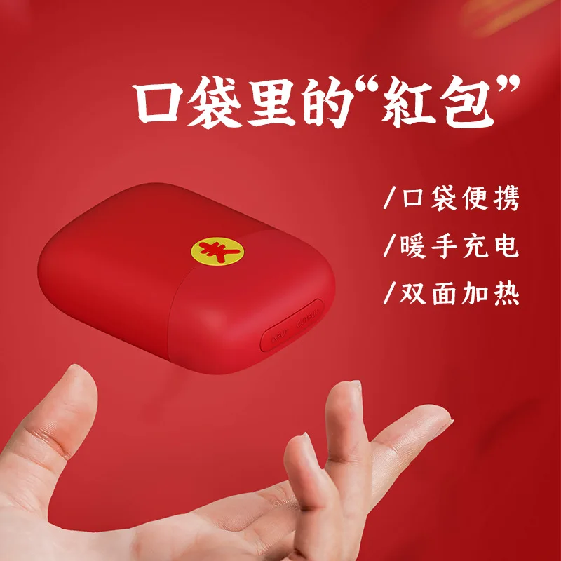 Hand warmer 4000mAh mobile power USB charging treasure charging creative new year gift