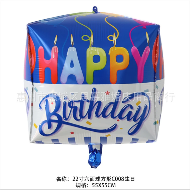 22-Inch Printed 4D Ball Happy Birthday Balloon Six-Sided Ball Party Decorative Aluminum Foil Balloon