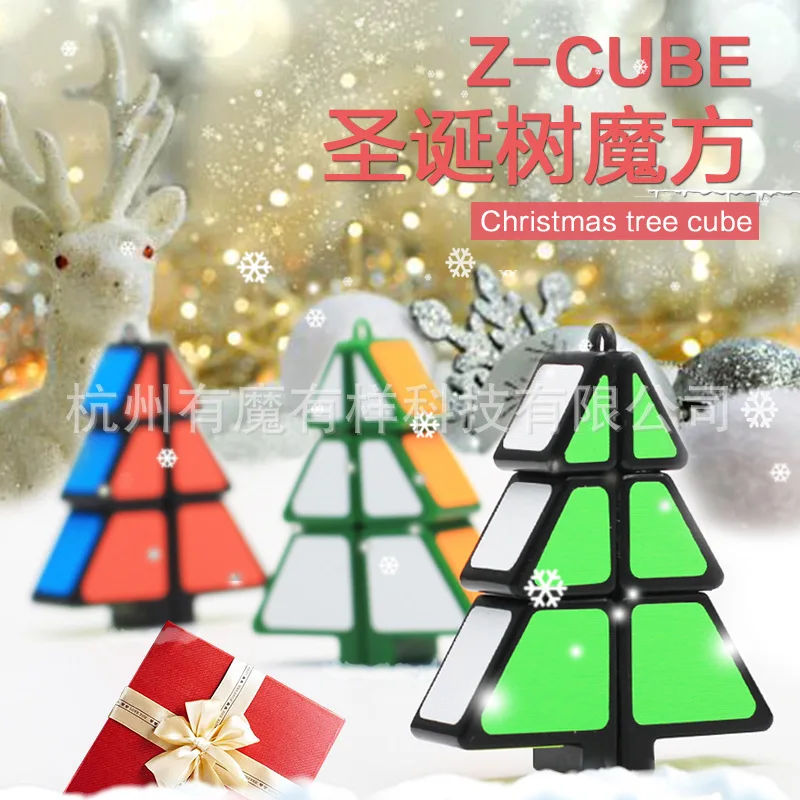 Christmas Tree Magic Cube-ZCUBE Christmas Gift Pendant Gifts Children\'s Educational Toys Stress Reliever Toys Adult